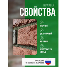 Декоративный гипсовый кирпич Лофт NOWADEK